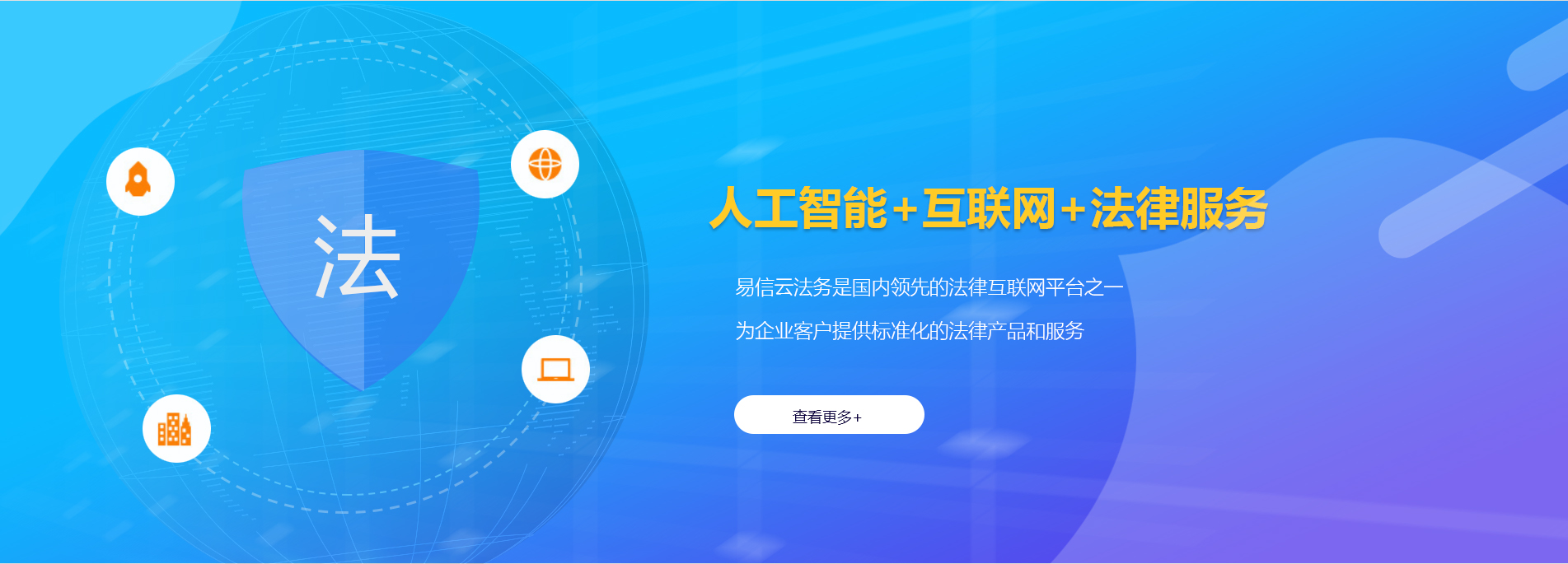 含山律师在线咨询