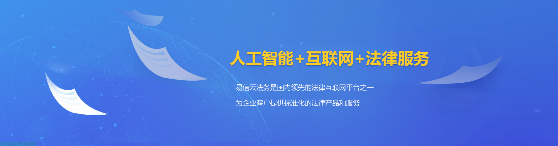 含山律师在线咨询